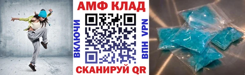 MEGA онион Чухлома Амфетамин Розовый