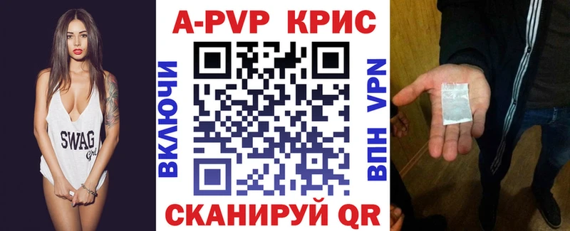 А ПВП СК  Чухлома 