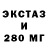 ЭКСТАЗИ DUBAI RammNews