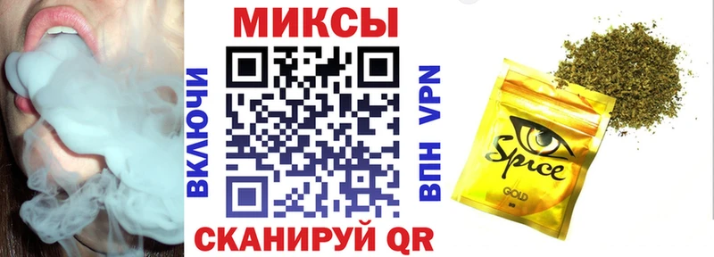 Бутират Butirat  закладка  МЕГА онион  Чухлома 