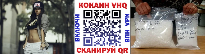 COCAIN Боливия  мориарти формула  Чухлома 