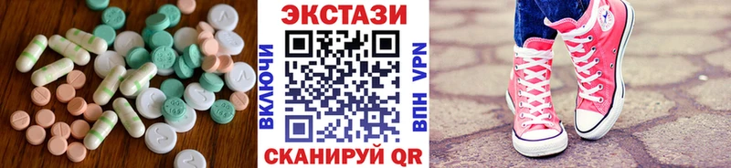 Ecstasy 280 MDMA  мега ссылки  Чухлома 