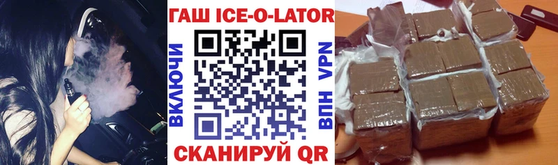 Гашиш Premium  Чухлома 