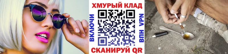 купить  цена  Чухлома  Героин герыч 