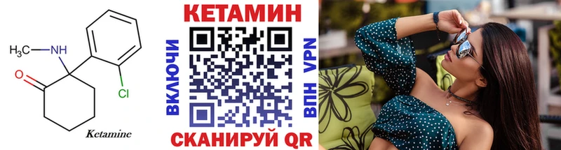 KRAKEN как зайти  Чухлома  Кетамин VHQ 