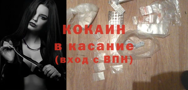альфа пвп Киренск
