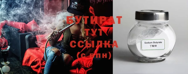 Альфа ПВП Абинск