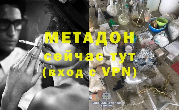 Альфа ПВП Абинск