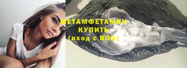 MDMA Premium VHQ Абдулино