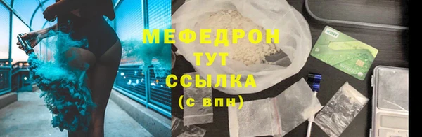 MDMA Premium VHQ Абдулино