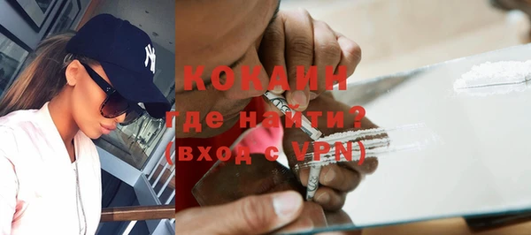 Альфа ПВП Абинск