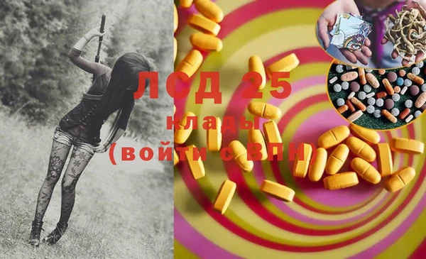 MDMA Premium VHQ Абдулино