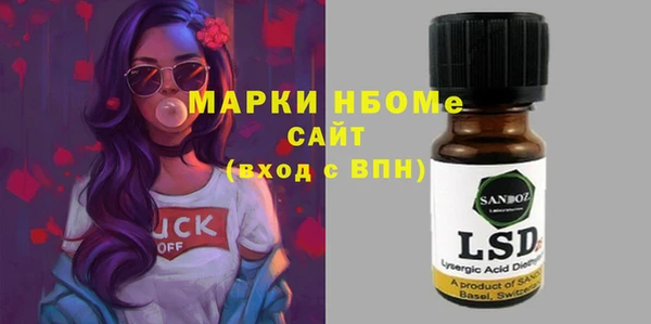MDMA Premium VHQ Абдулино