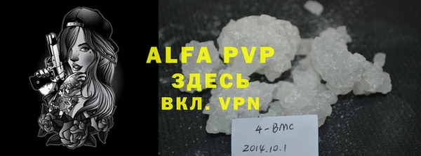 MDMA Premium VHQ Абдулино
