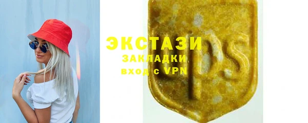 MDMA Premium VHQ Абдулино