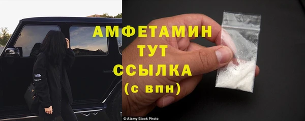 MDMA Premium VHQ Абдулино