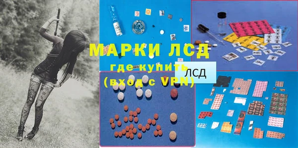 Альфа ПВП Абинск