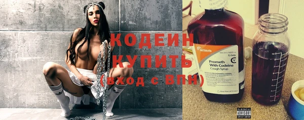 Альфа ПВП Абинск