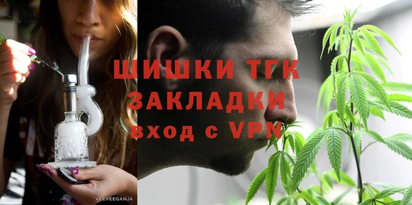 бутик Абаза