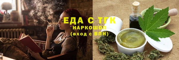 MDMA Premium VHQ Абдулино