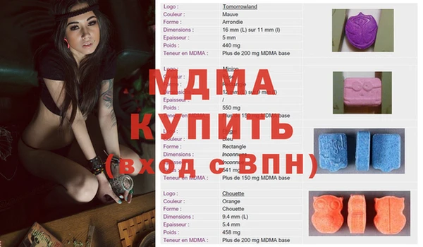 бутик Абаза