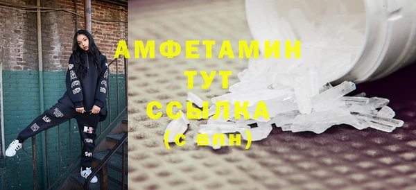 Альфа ПВП Абинск