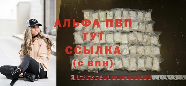 бутик Абаза