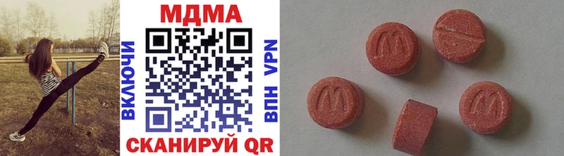 МДМА молли  KRAKEN tor  Чухлома 