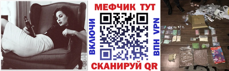 МЕФ мука  Чухлома 